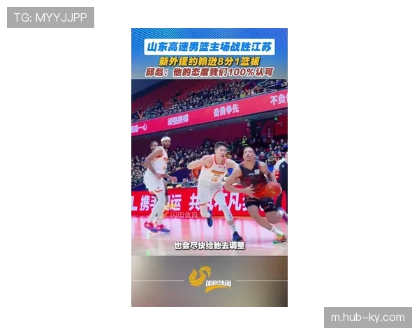 约翰逊比赛适应速度成焦点 其能否快速融入CBA节奏关键