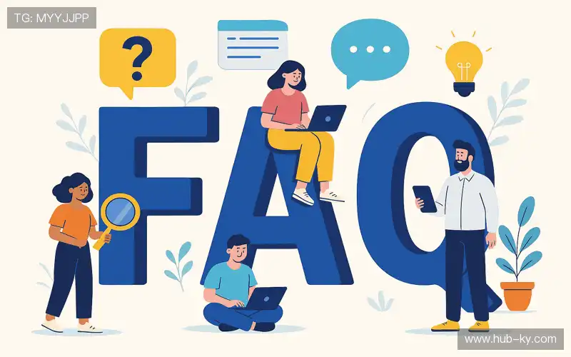 常见问题